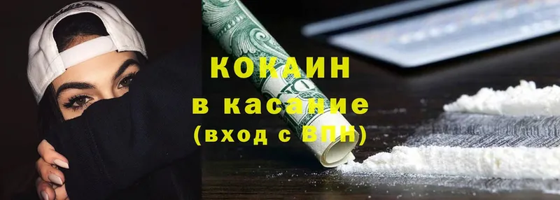 КОКАИН Эквадор  где продают наркотики  Жердевка 