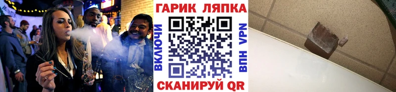 ГАШ hashish  Жердевка 