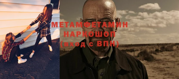 альфа пвп VHQ Нижневартовск