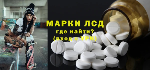 альфа пвп VHQ Нижневартовск