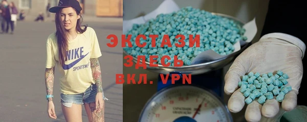альфа пвп VHQ Нижневартовск