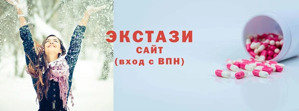 мескалин Кострома