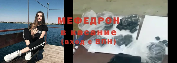 мефедрон мука Мурманск