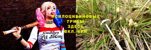 альфа пвп VHQ Нижневартовск