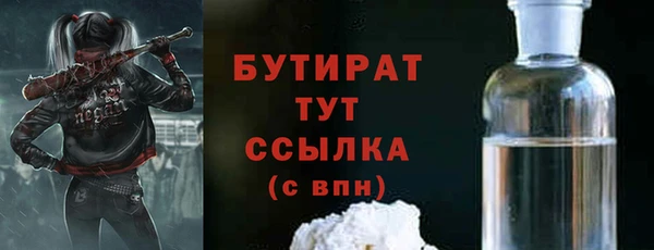 мефедрон мука Мурманск