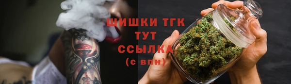 альфа пвп VHQ Нижневартовск