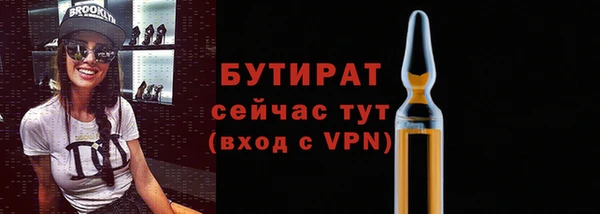 мефедрон мука Мурманск