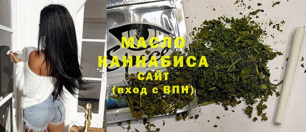 альфа пвп VHQ Нижневартовск