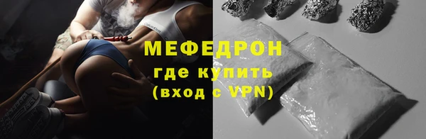 альфа пвп VHQ Нижневартовск