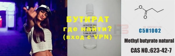 мескалин Кострома