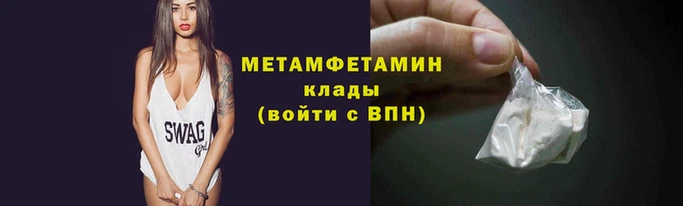 альфа пвп VHQ Нижневартовск