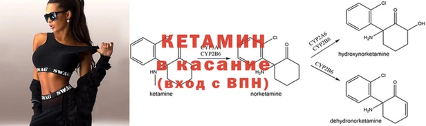 мескалин Кострома