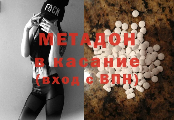 альфа пвп VHQ Нижневартовск