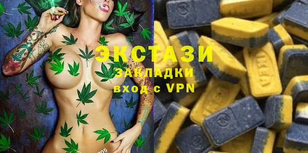 мескалин Кострома