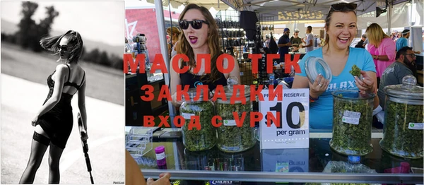 мескалин Кострома