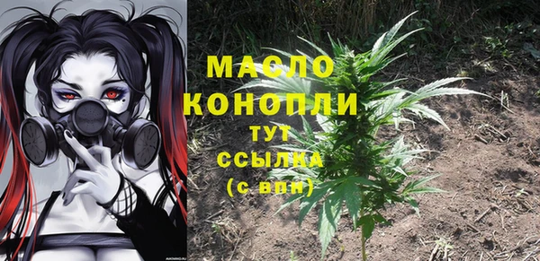 альфа пвп VHQ Нижневартовск