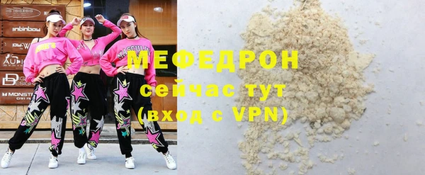 мескалин Кострома