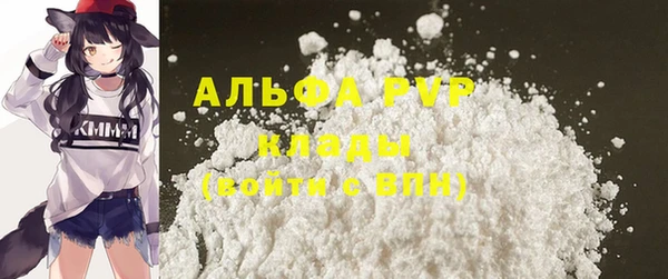 мефедрон мука Мурманск