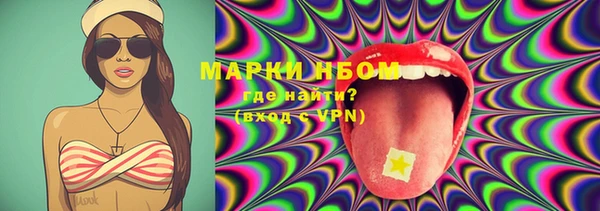 мефедрон мука Мурманск