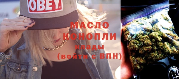 мескалин Кострома