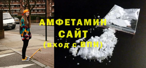 мескалин Кострома