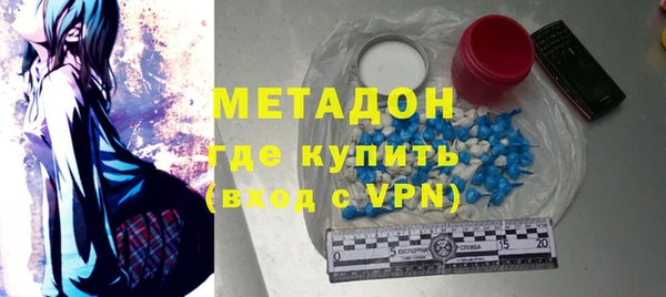 альфа пвп VHQ Нижневартовск