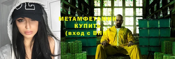мефедрон мука Мурманск