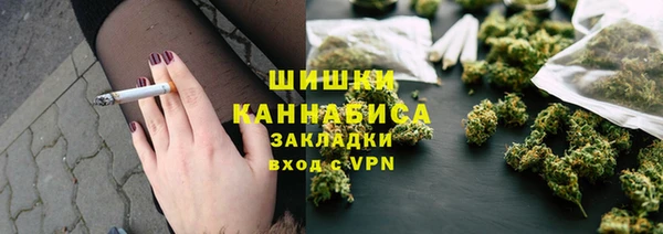 мефедрон мука Мурманск