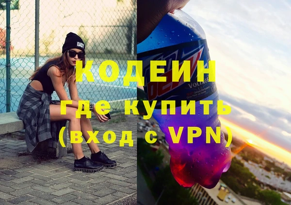 мескалин Кострома