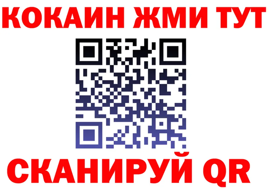 ГАШ убойный ТОР это omg Жердевка