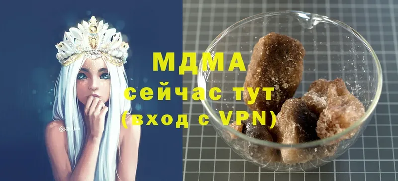 купить наркотик  Жердевка  MDMA кристаллы 