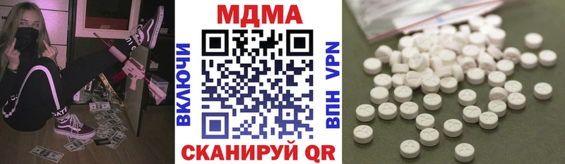 цены наркотик  Жердевка  МДМА молли 