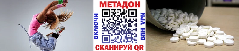 МЕТАДОН methadone  где найти наркотики  Жердевка 